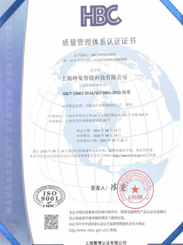 质量管理体系认证