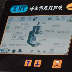 峥集智能