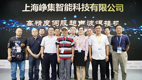 上海峥集智能科技有限公司