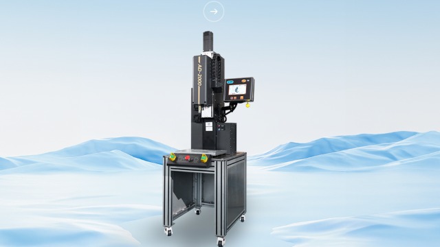 峥集超声波塑料焊接机：秒变压力调节，焊接要求自动检验