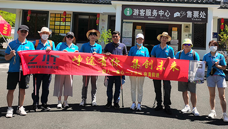 上海峥集智能科技有限公司