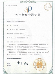 一种全伺服超声波焊机实用专利